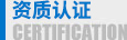 工廠定制EVA壓模成型平板筆記本IPAD保護(hù)套電腦包